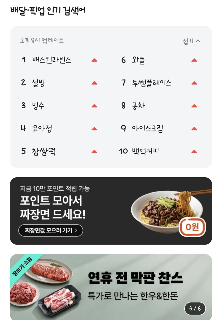 배그) 백억커피 근황 ㄷㄷ