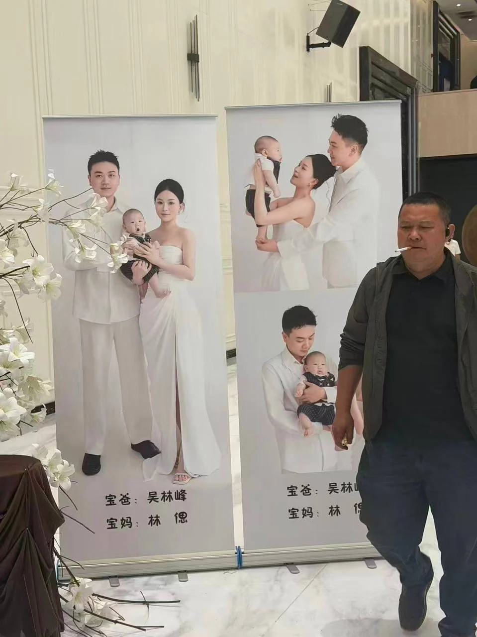 어질어질 중국의 대환장 결혼식 (2)