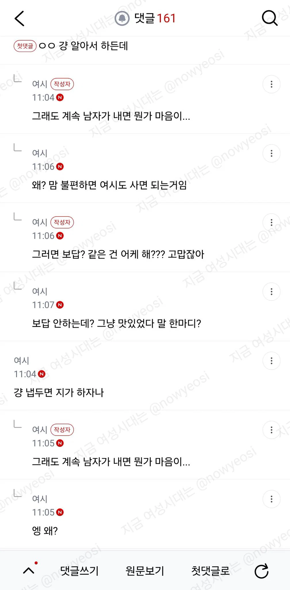 데이트 비용 10:0, 9:1 이런사람들은 계산할때 당연히 그냥 남자가 하게끔 두는거야? (2)