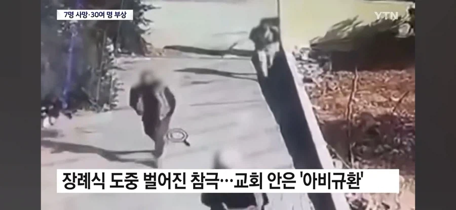 요르단에서 총기 난사 사건이 발생했음 (4)