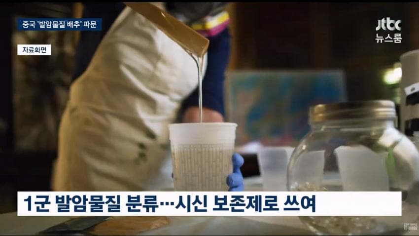 중국 배추 시신 보존제 발암물질 범벅…한국'중국산 김치'수입량 역대 최대 (11)