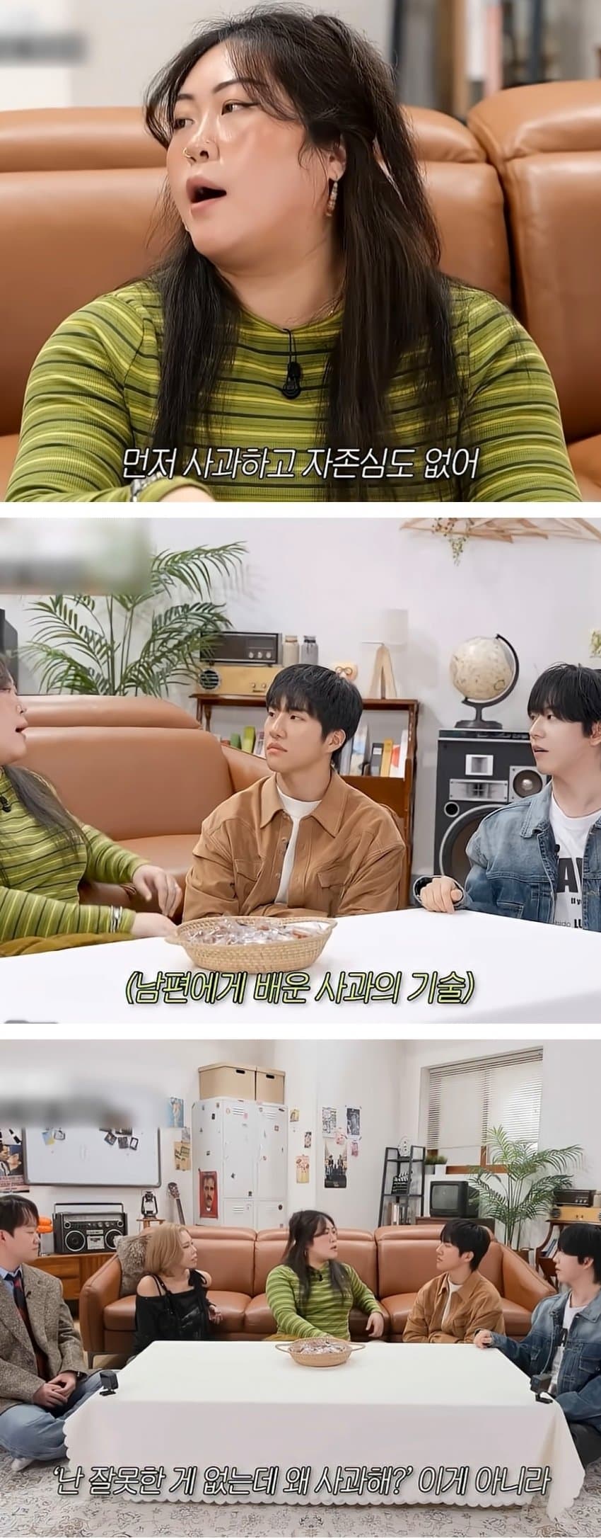 안정형 남자와 결혼해야 하는 이유(ft.부부싸움) (2)