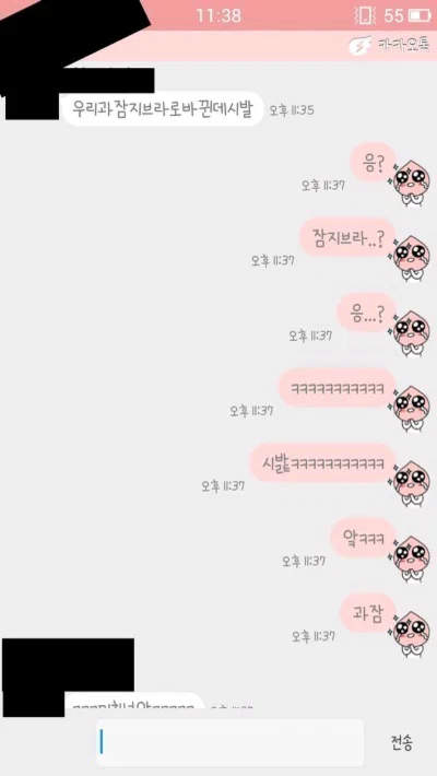 너도 자위중? (2)