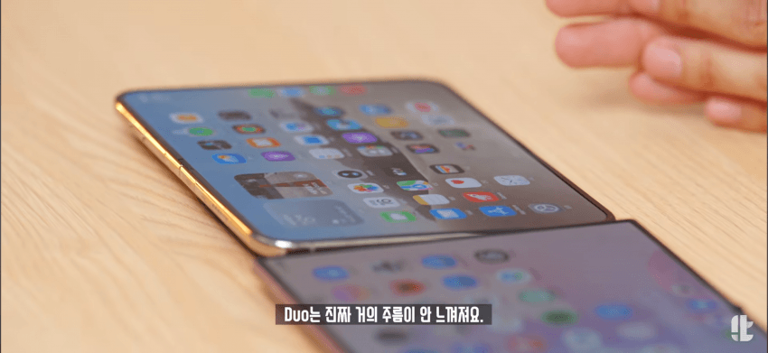 듀오 : 폴드8 퀄리티 차이 ㅈㄴ 심해보이네 ㅋㅋ (14)