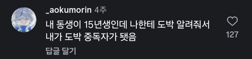 싱글벙글 집안 흑역사 말해보기 SNS 대회... (16)