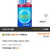나랑드사이다 제로, 245ml, 30개