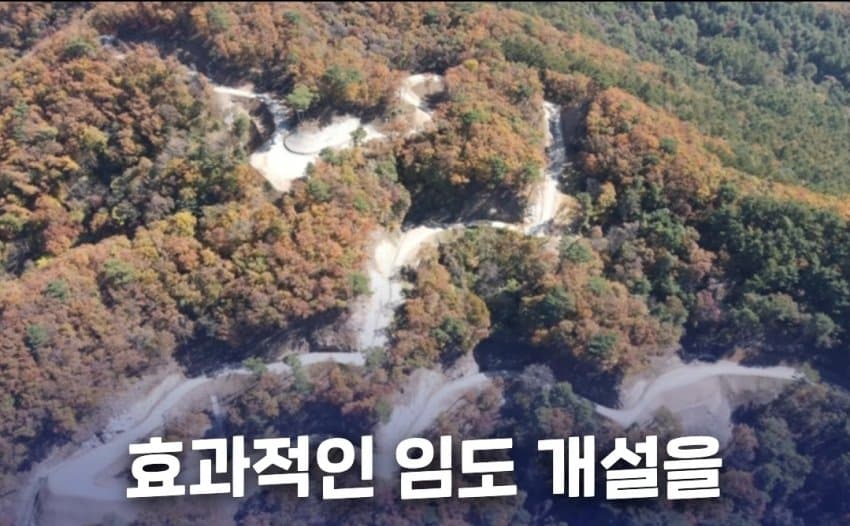위안부 자선 행사에서 탈북자들에게 월북 강요한 윤미향 (3)
