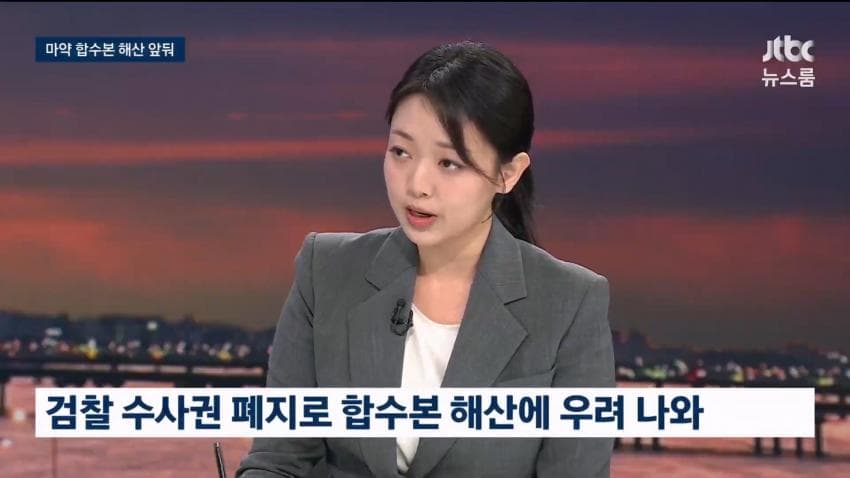 박왕열, 송환 직전 '드론 탈옥' 준비...'연습 노출'  실패 (28)