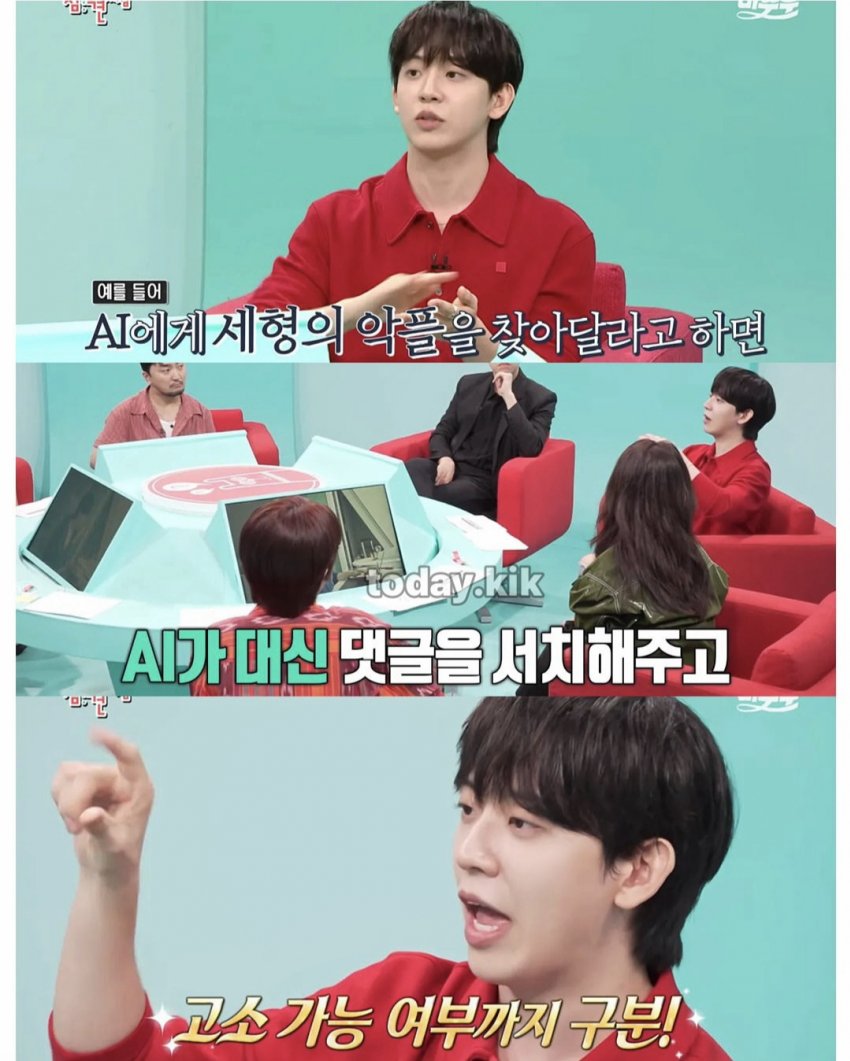 악플 찾아주는 AI사이트를 개발한 허성범 (4)