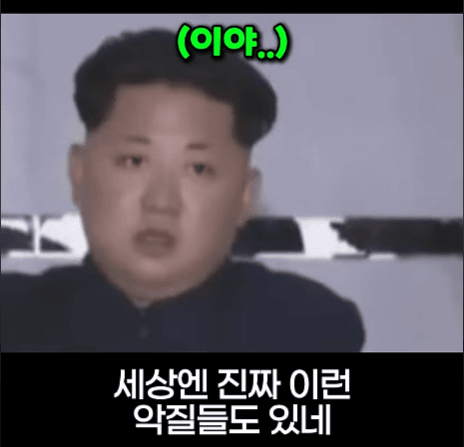 오싹오싹 유가족 등골까지 빼먹는 장례식 근황 (26)