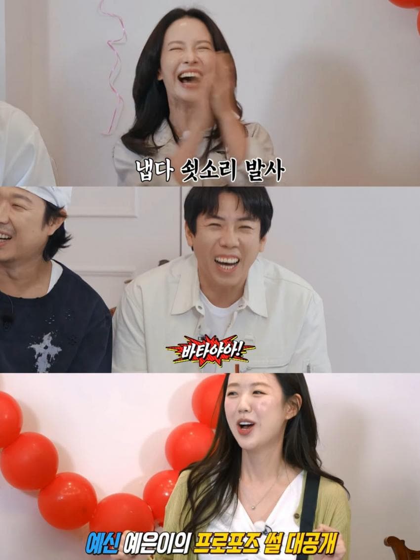 혼전임신은 아니라는 지예은 ❤️ 바타 (19)