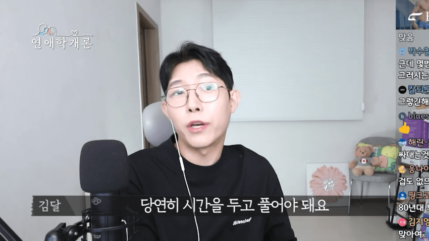 남친이 화나면 쌍욕해서 고민이라는 사연녀 (37)