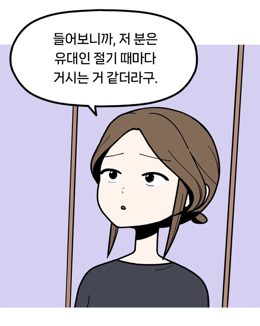 '진짜' 개독들 특징 (2)