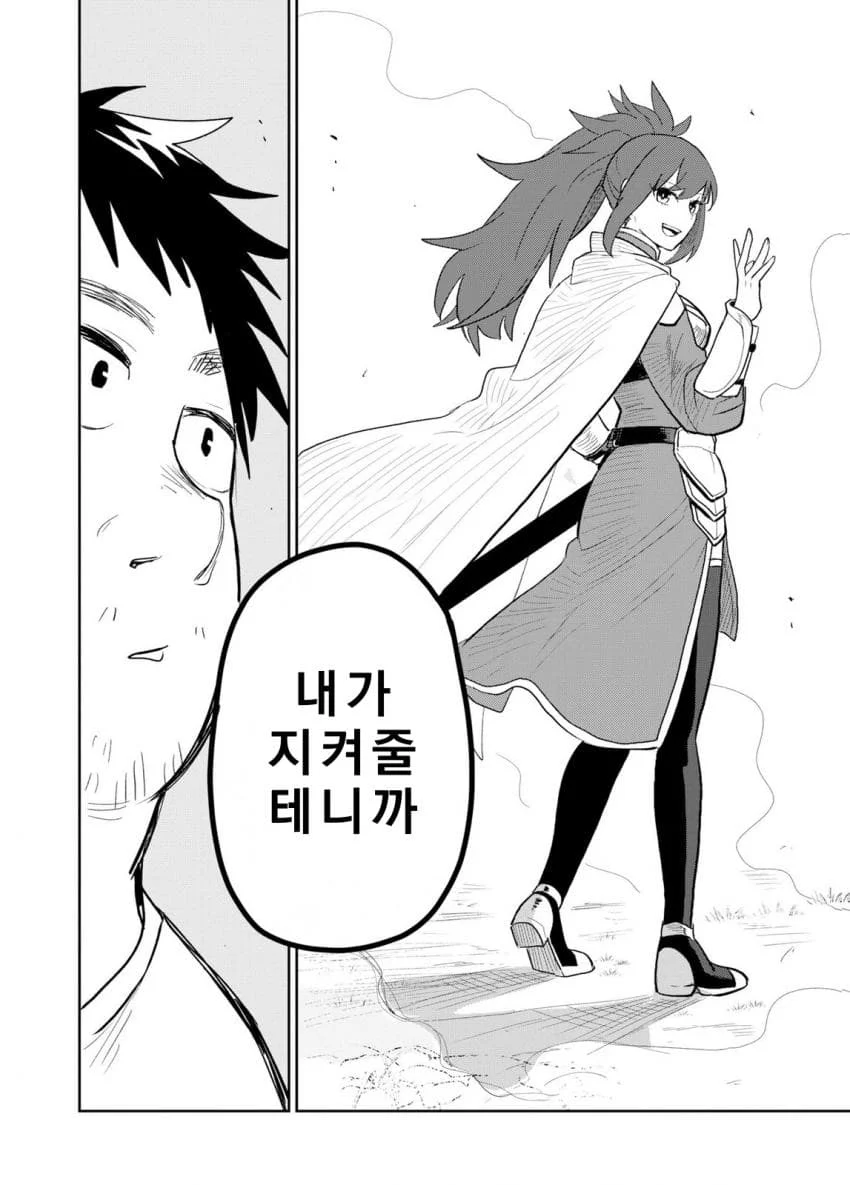 안녕하세요 쓰레기만화 가져왔습니다 이런건 같이봐요! manhwa (26)
