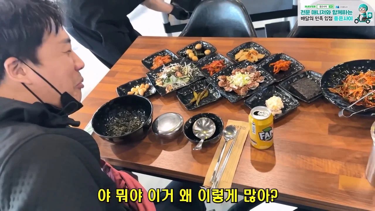 꼬막비빔밥 13000원 창렬? 혜자? (30)