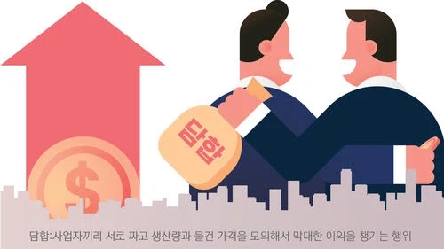 민영화의 장점이 (2)
