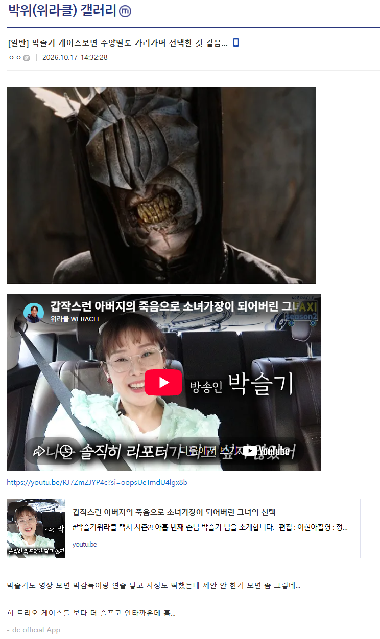 싱글벙글 자애로운 박위 아버지 (22)