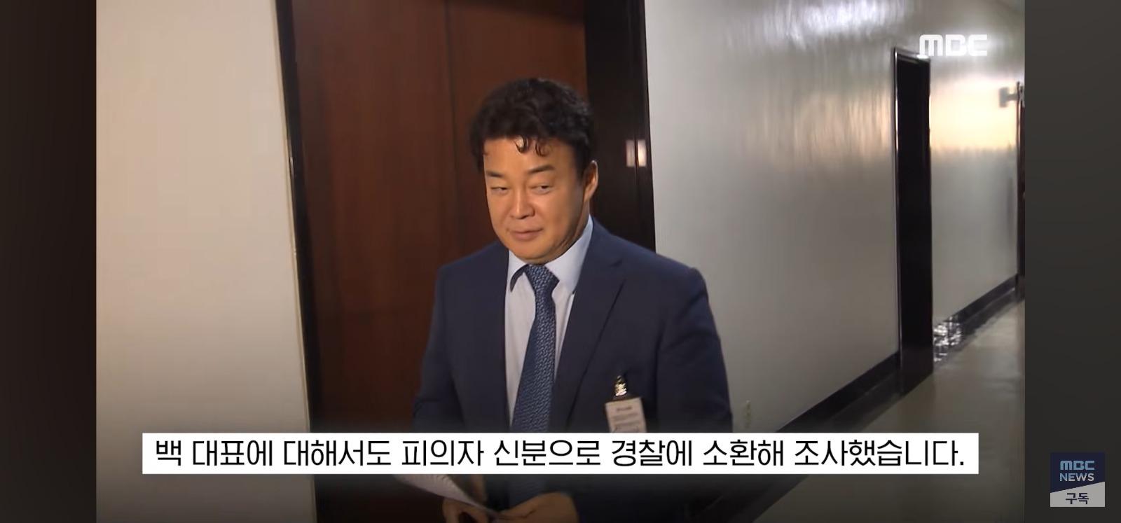 "자연산 새우라며" 결국 기소 (14)
