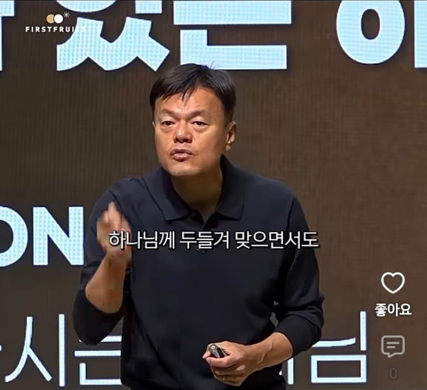 박진영이 말하는 잘못을 저지르는거보다 더 해서는 안되는 일 (29)