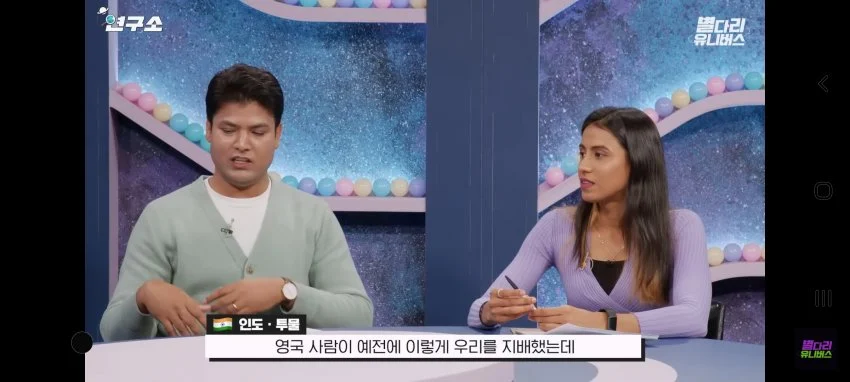 인도인들이 엄청난 자부심 느꼈던던 순간 (6)