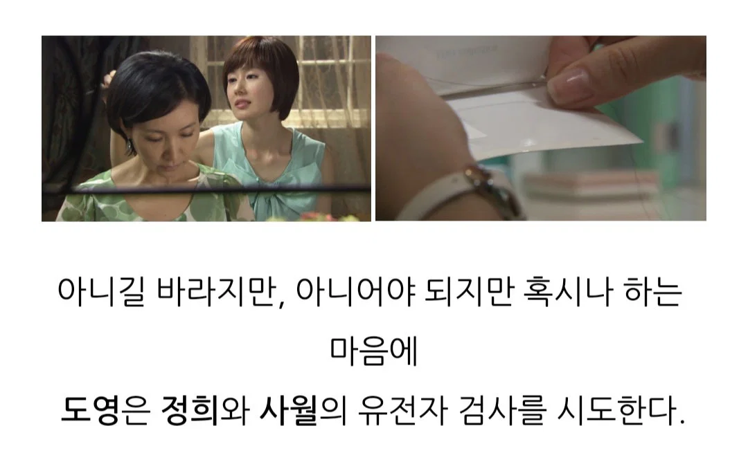 도대체 <태양의 여자>가 뭐길래 지금 방송하면 핫게행이냐...? 궁금해서 물어보는 덬들의 위해 (18)