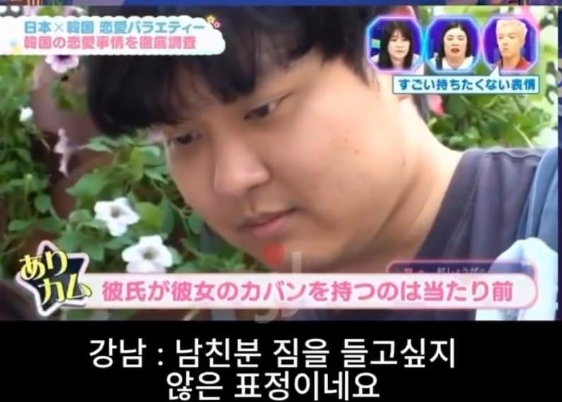 일본방송이촬영한 가방안들어주면 차이는 슬픈 한국연애 (7)