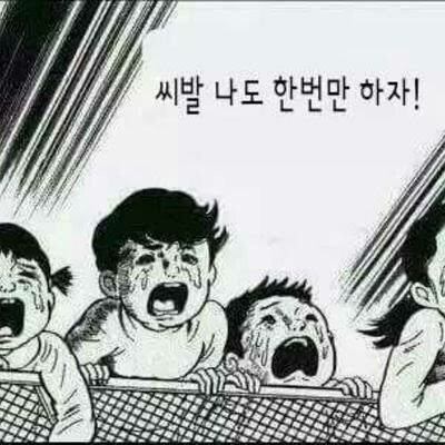 넣으면 잘 안빠진다는 눈나