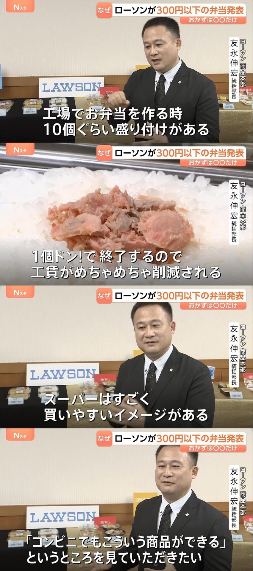 군침군침  로손 편의점 신상 도시락 (3)