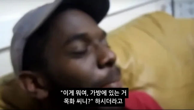 흑인 아이들 소풍을 목화밭으로 보낸 학교 (20)