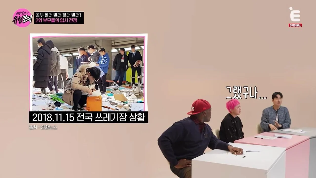 5수한 미미미누 마지막 수능때 벌어진 일 (10)