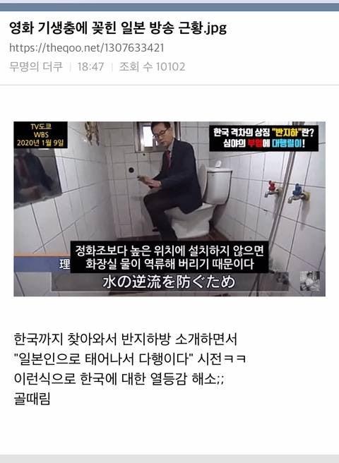 일본 태풍 근황 (44)