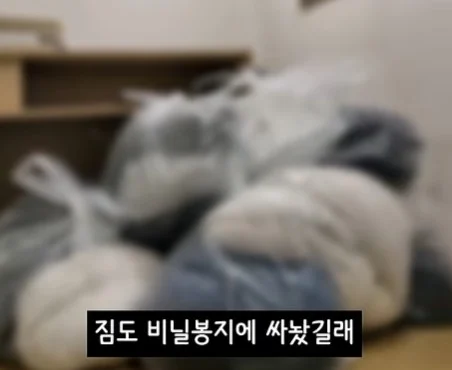 사람은 어디서 다시 만날지 절대 모르는 이유 (5)
