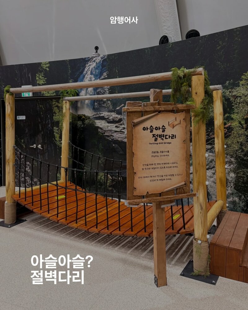 여수 섬박람회 퀄리티 논란