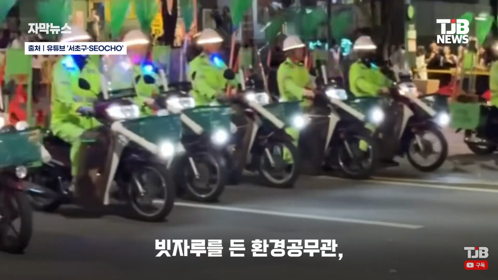 축제 중 가장 멋있는 퍼레이드 (4)