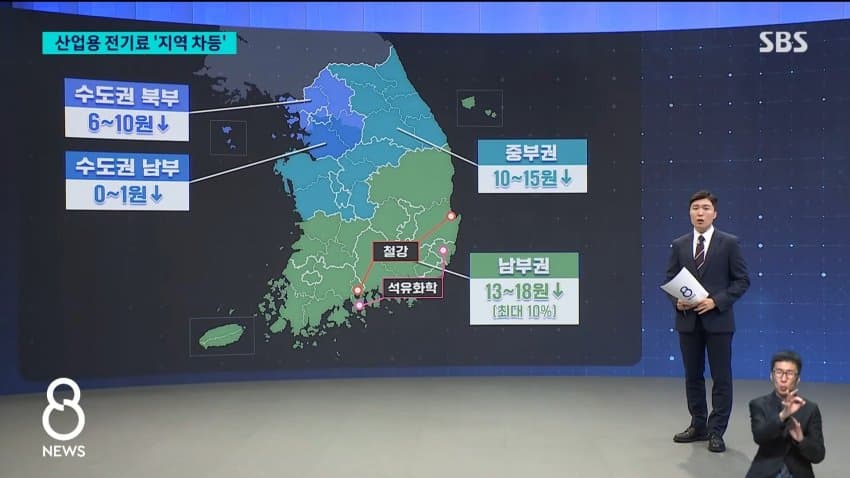 정부, 산업용 전기료 지역별 차등 적용 지시 (7)
