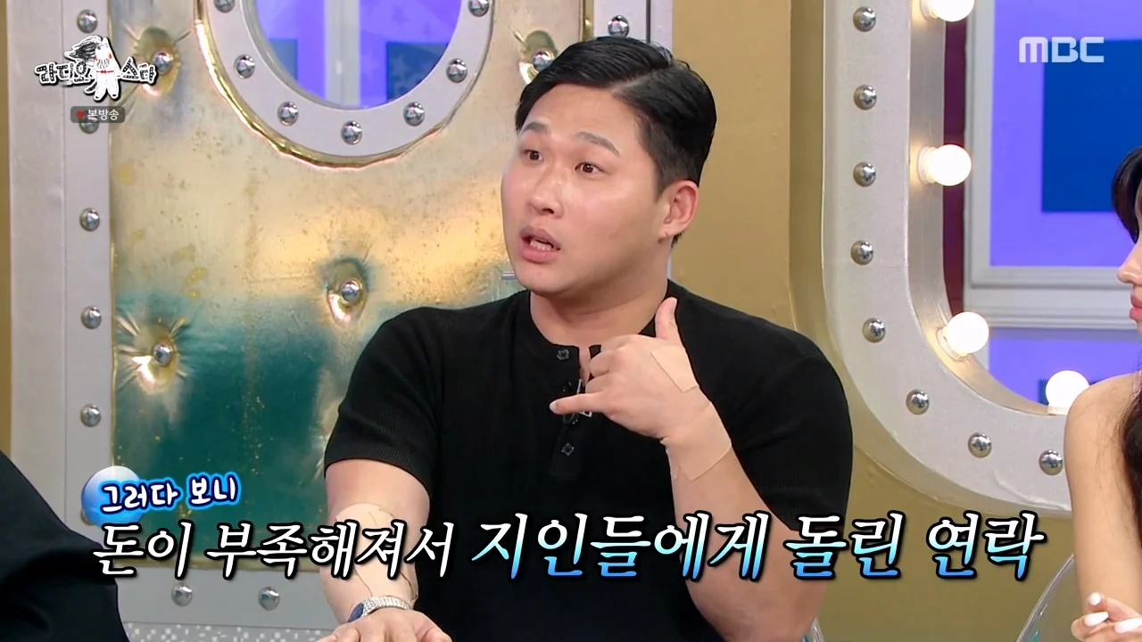 버는 돈 대부분 빚 갚는데 쓰고 있다는 스윙스 근황 (37)
