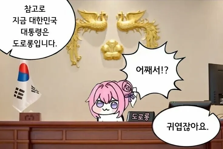 요즘 개드립 ㅇㄱㄸ 안잡는거 맞음