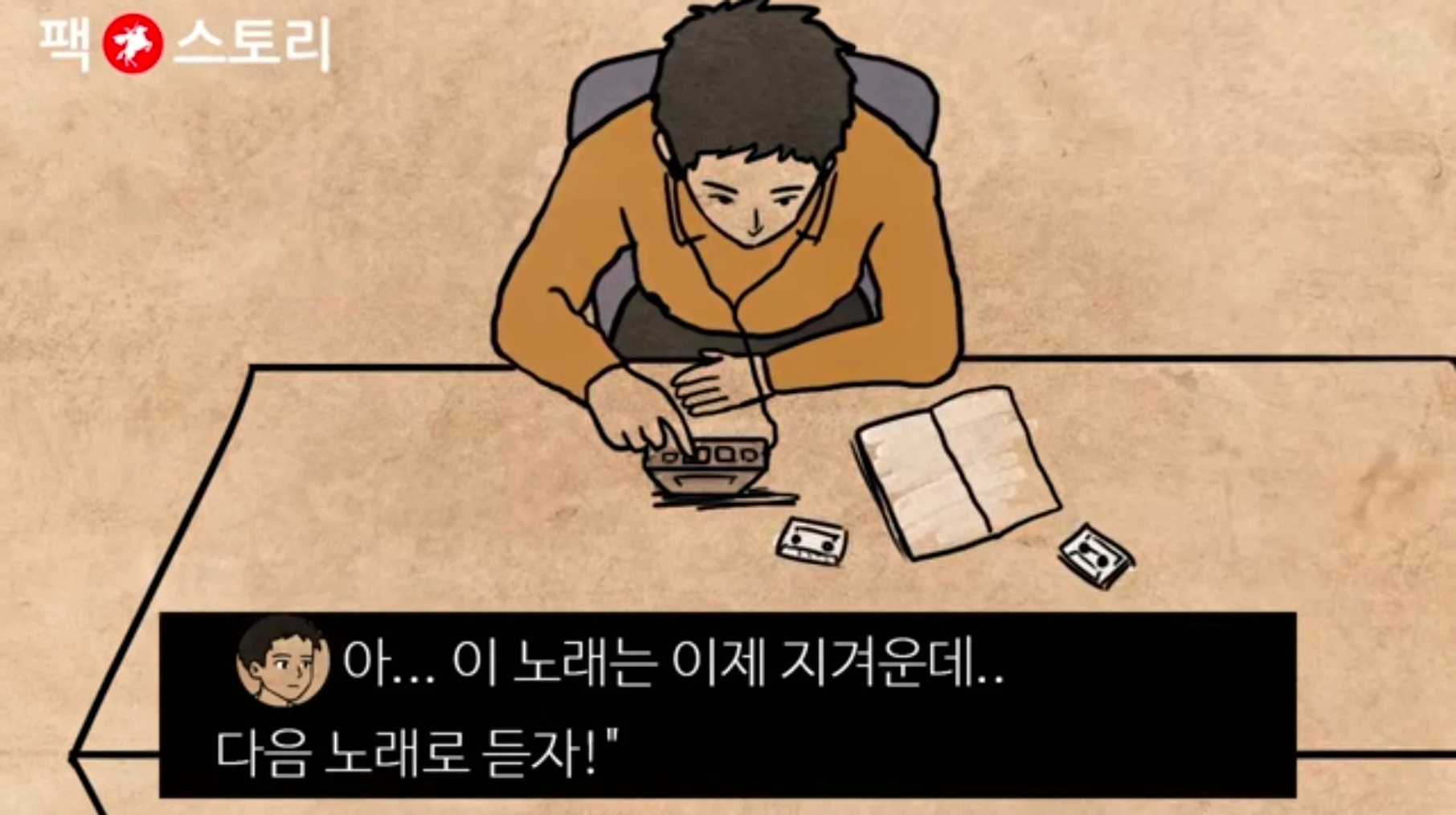 소니 음향기기의 역대급 신기능 ㄷㄷㄷ (2)