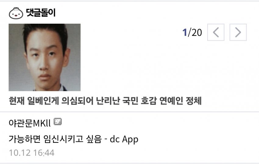 싱글벙글 도저히 클릭할수밖에 없는 디시뉴스
