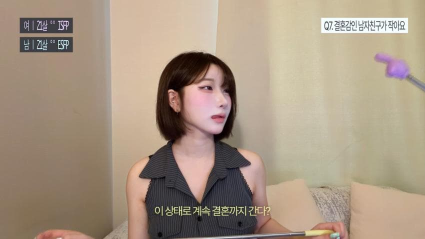 소추 남자와 자면 성모마리아라는 한국여성 ㄷㄷ (31)