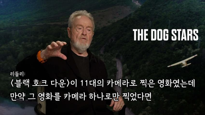 리들리 스콧, IMAX 필름 촬영 안하는 이유 (10)