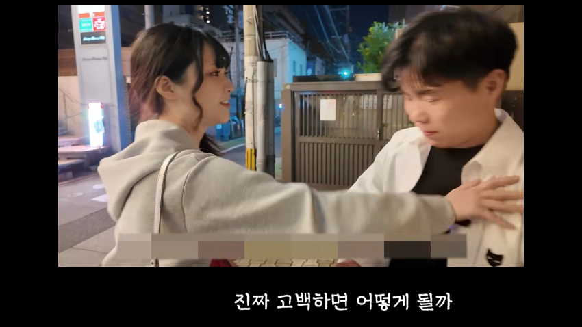 일본 렌탈여친..그녀에게 용기내서 고백했습니다 (2)