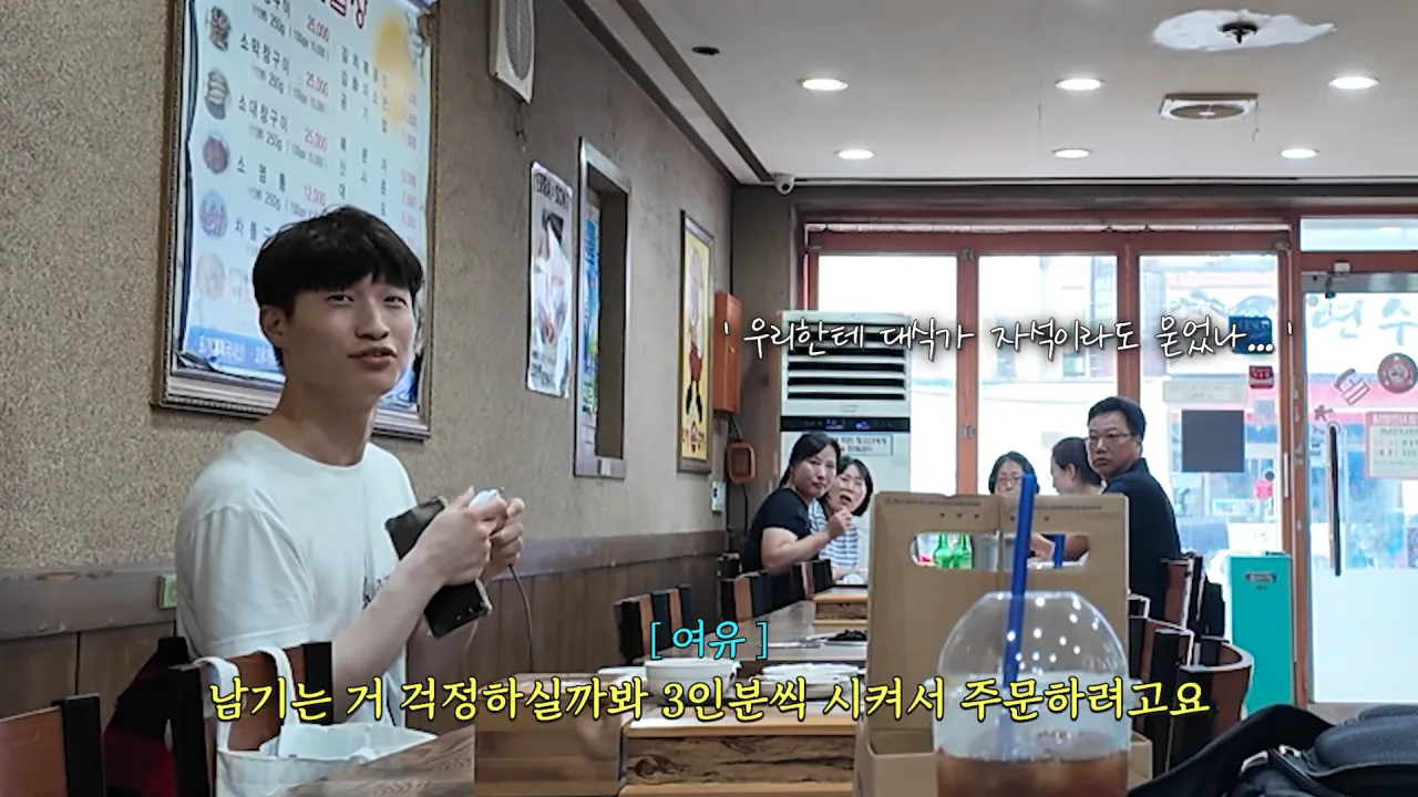 똑같이 먹는 옆손님 만나 곱창 17M 대결한 쯔양 근황 ㄷㄷㄷ (15)