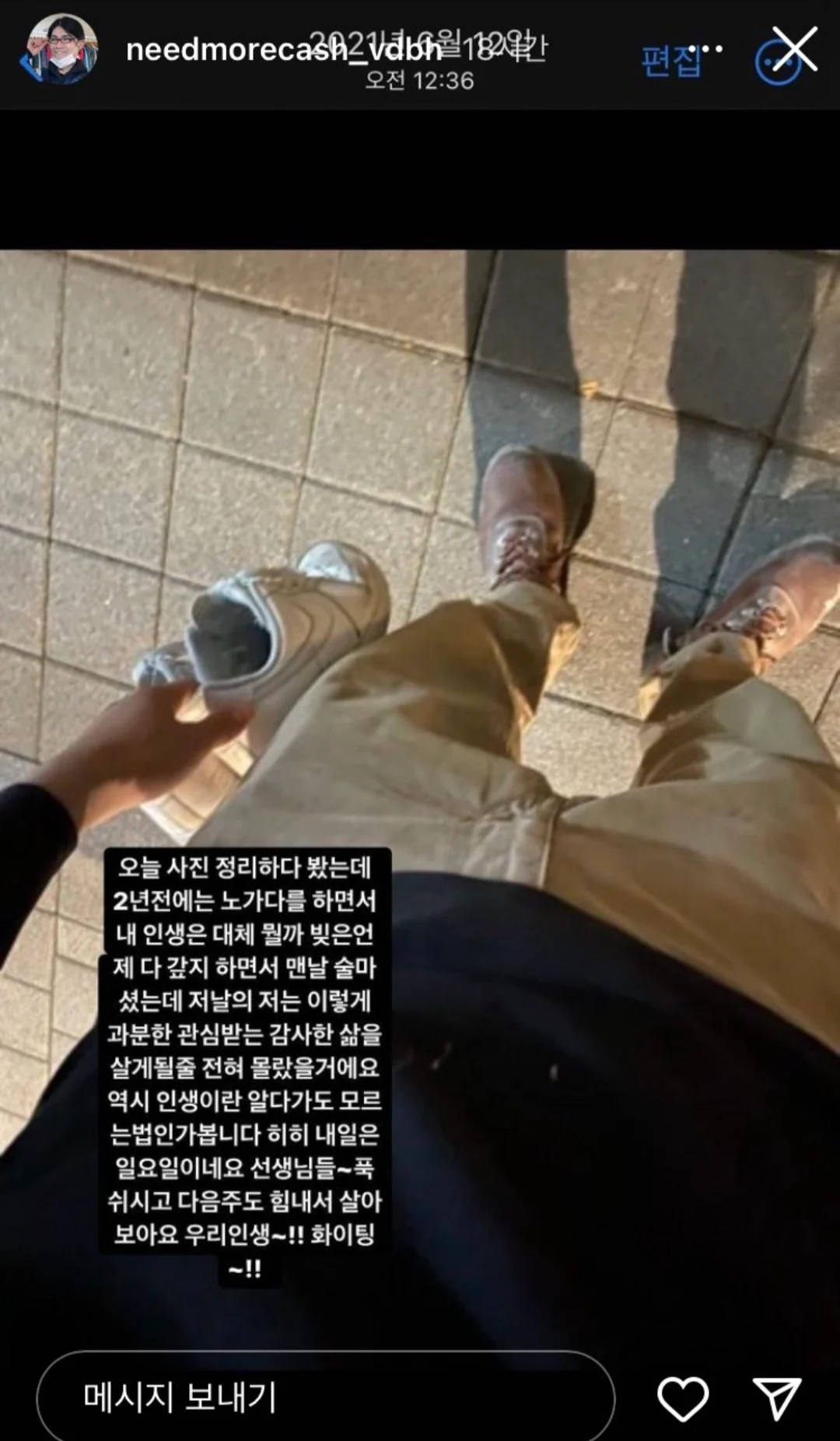 닛몰캐쉬 폭로가 사람들에게 충격인 이유. (2)