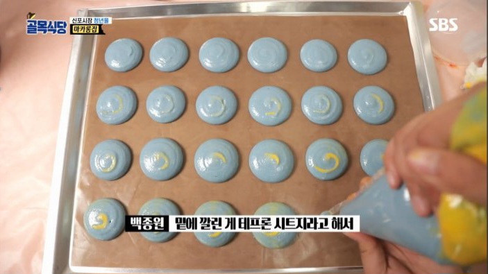 골목식당))백종원이 아는척 하다 욕먹은 마카롱 편. (16)