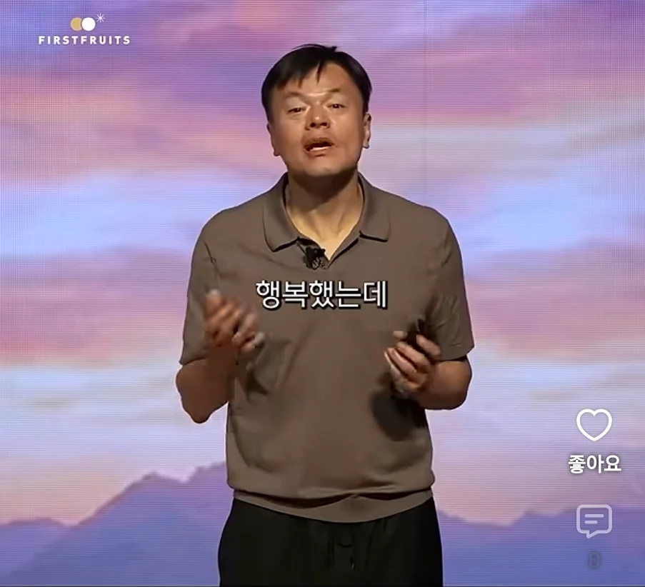 박진영이 이혼을 하게 된 이유 (5)