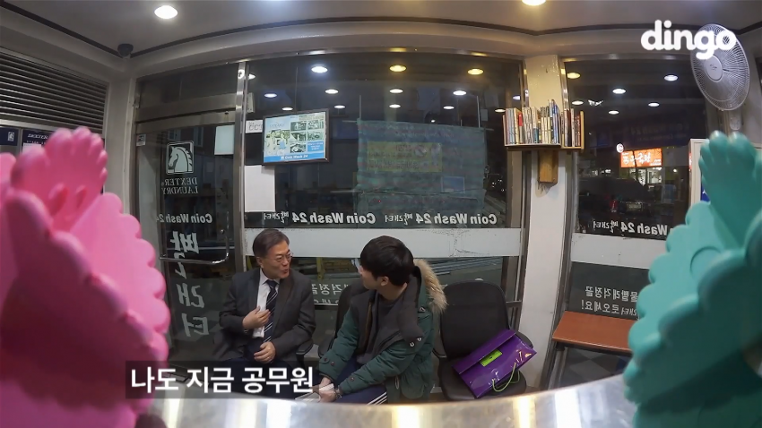 문재인 레전드 (22)
