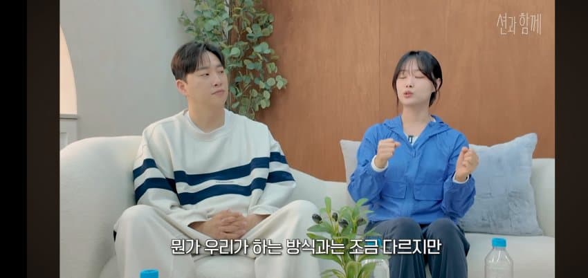 송지은이 박위를 안 도와주는.. 이유 . (33)
