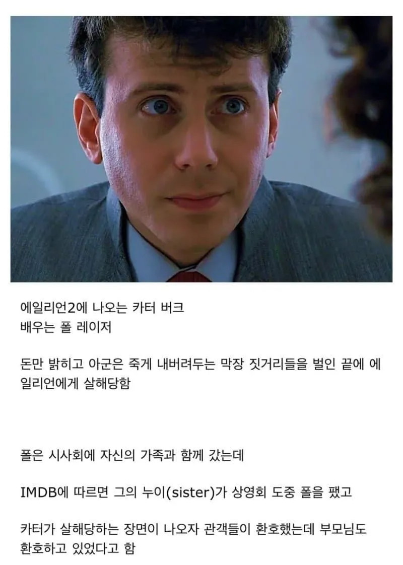 작품 과몰입의 피해자