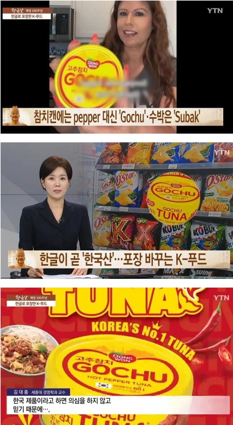 김구선생님 보고 계십니까?
